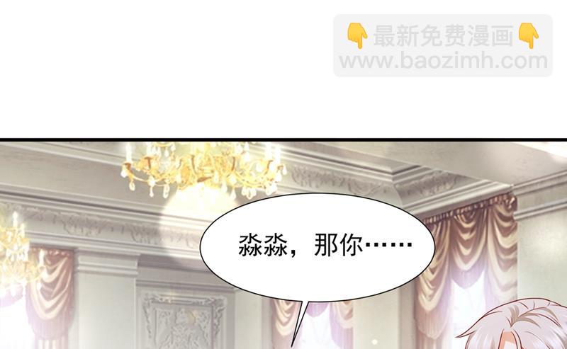 我有话想跟你说34