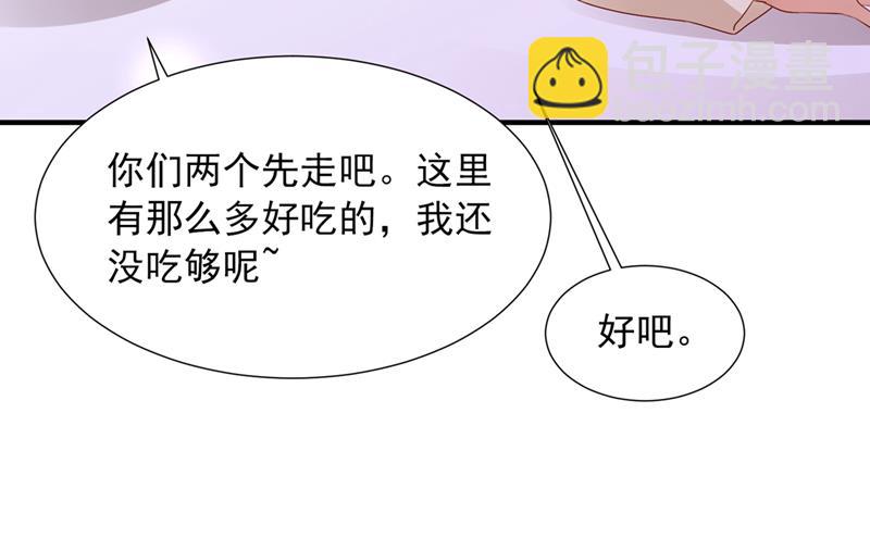 我有话想跟你说36