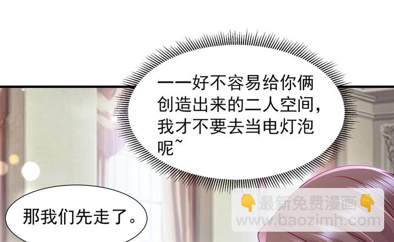 我有话想跟你说37