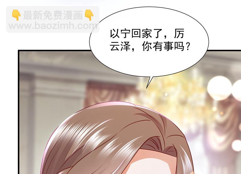 我有话想跟你说41