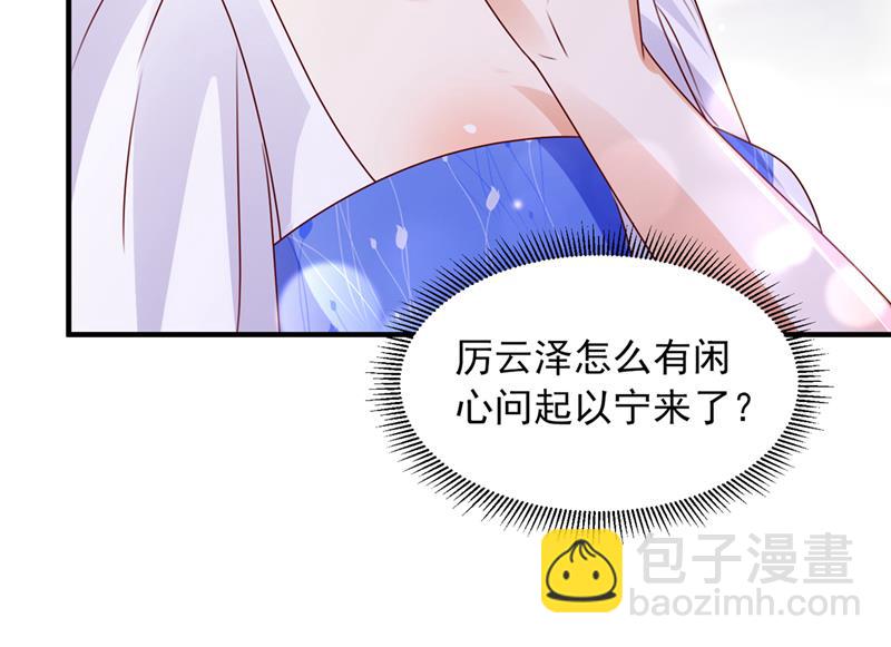 我有话想跟你说43