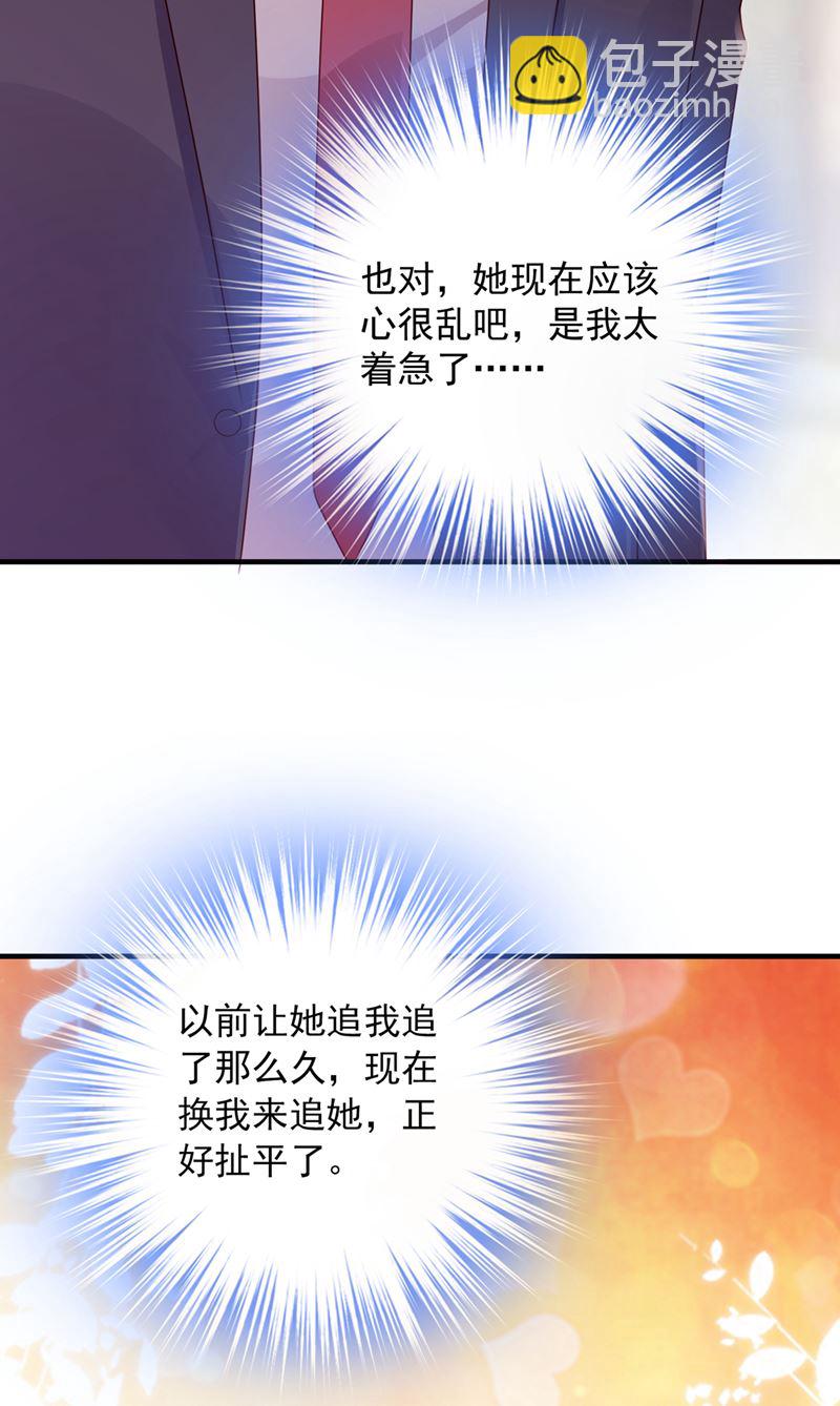 我有话想跟你说45