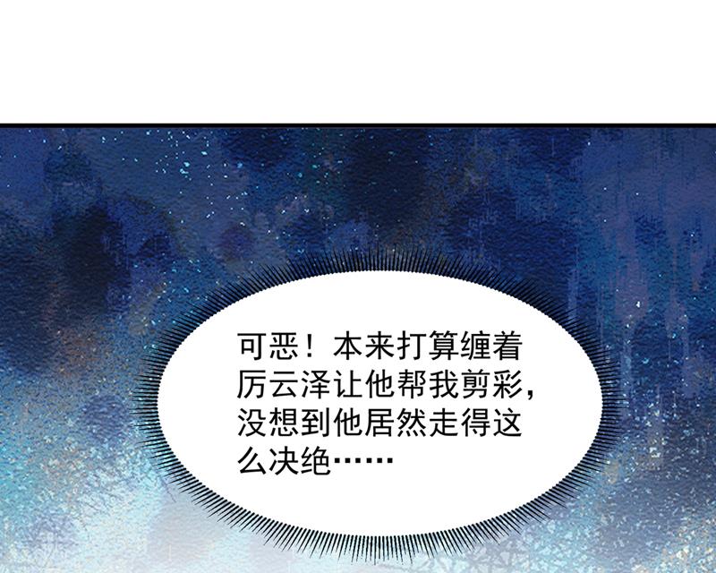 我有话想跟你说61
