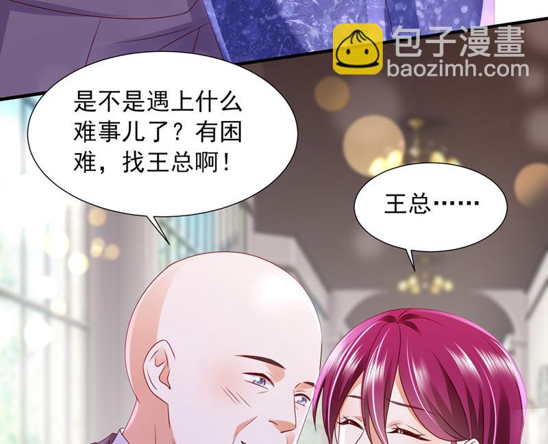 我有话想跟你说68