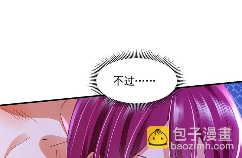 我有话想跟你说71