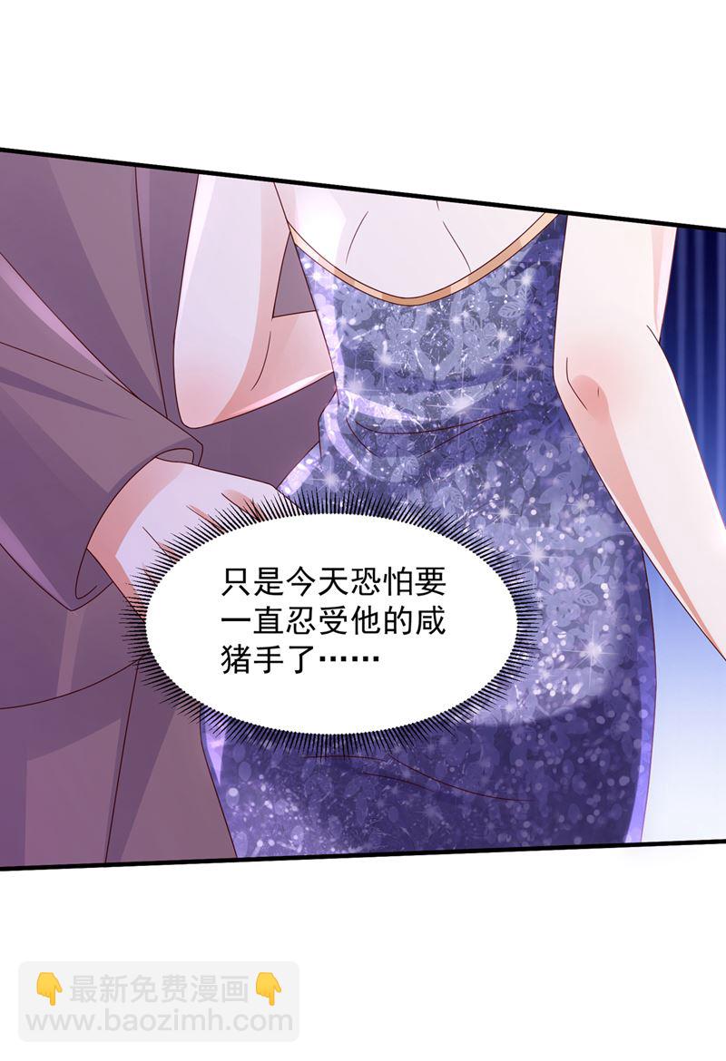我有话想跟你说74