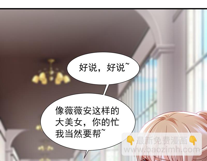 我有话想跟你说78
