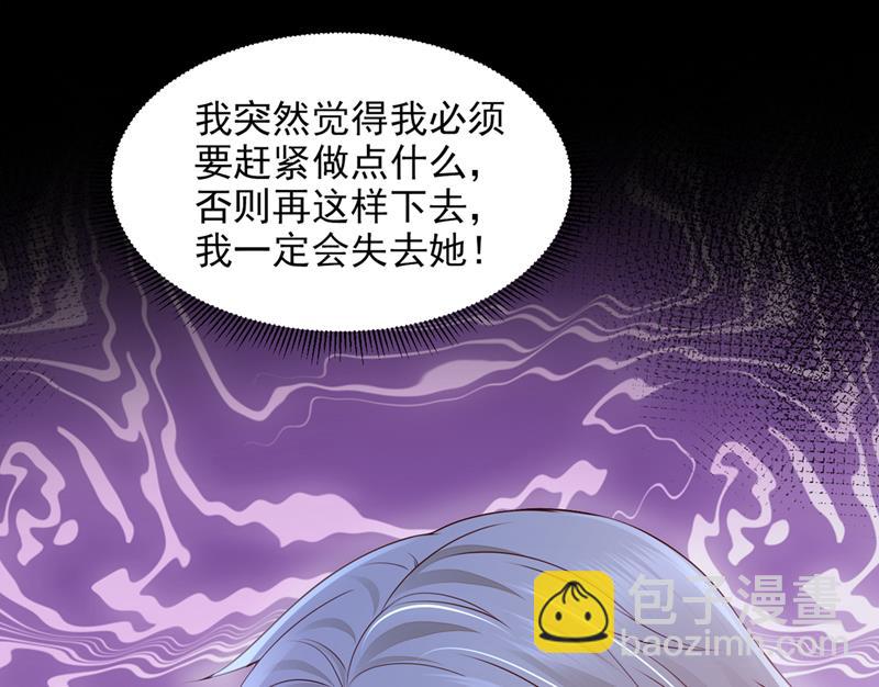 我有话想跟你说9