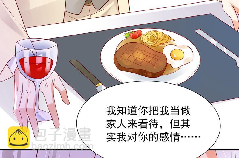 我有话想跟你说90
