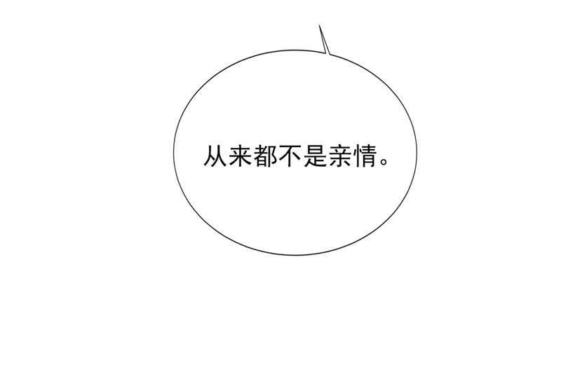 我有话想跟你说92