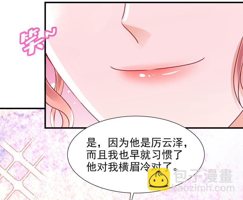 给我照顾你们的机会21