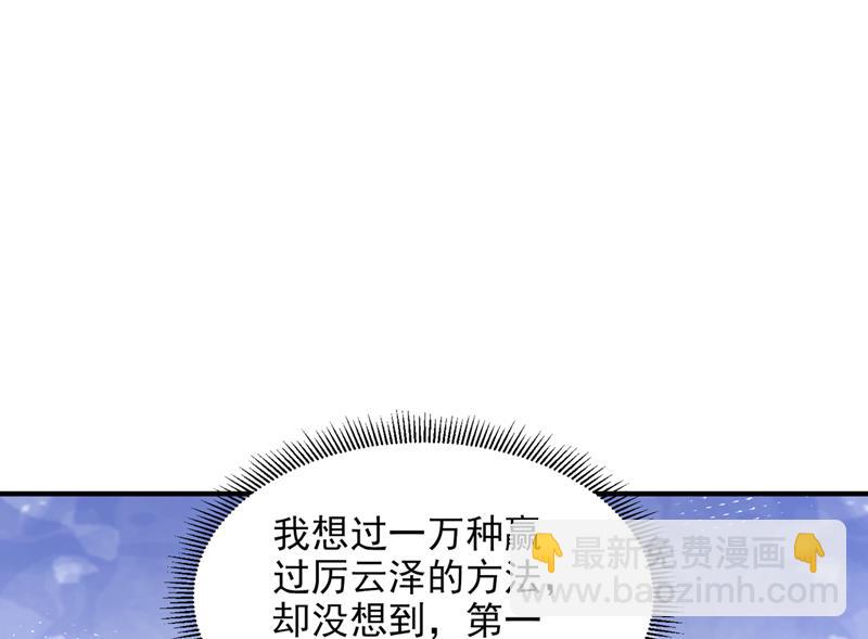 给我照顾你们的机会66
