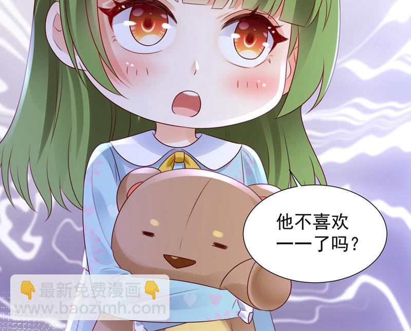 给我照顾你们的机会81