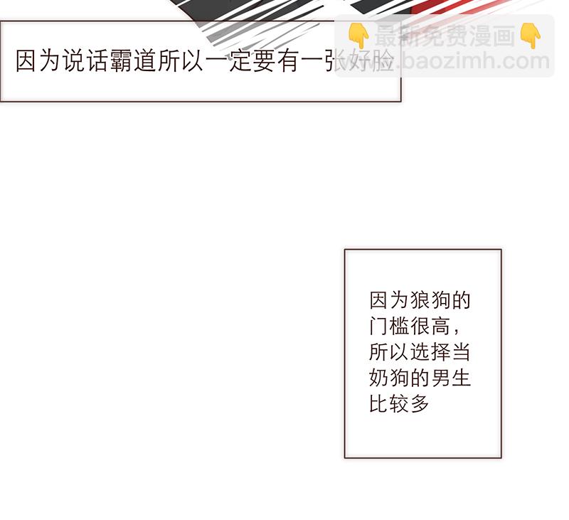 特别篇12