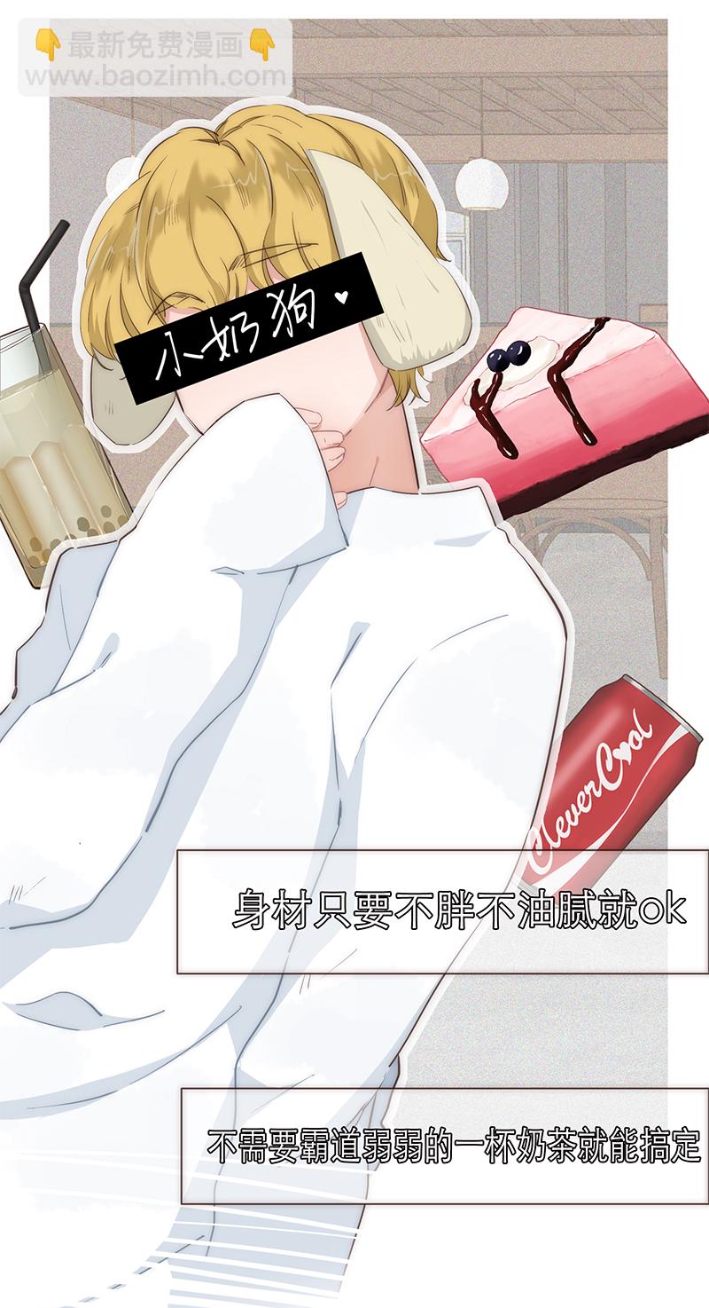 特别篇13