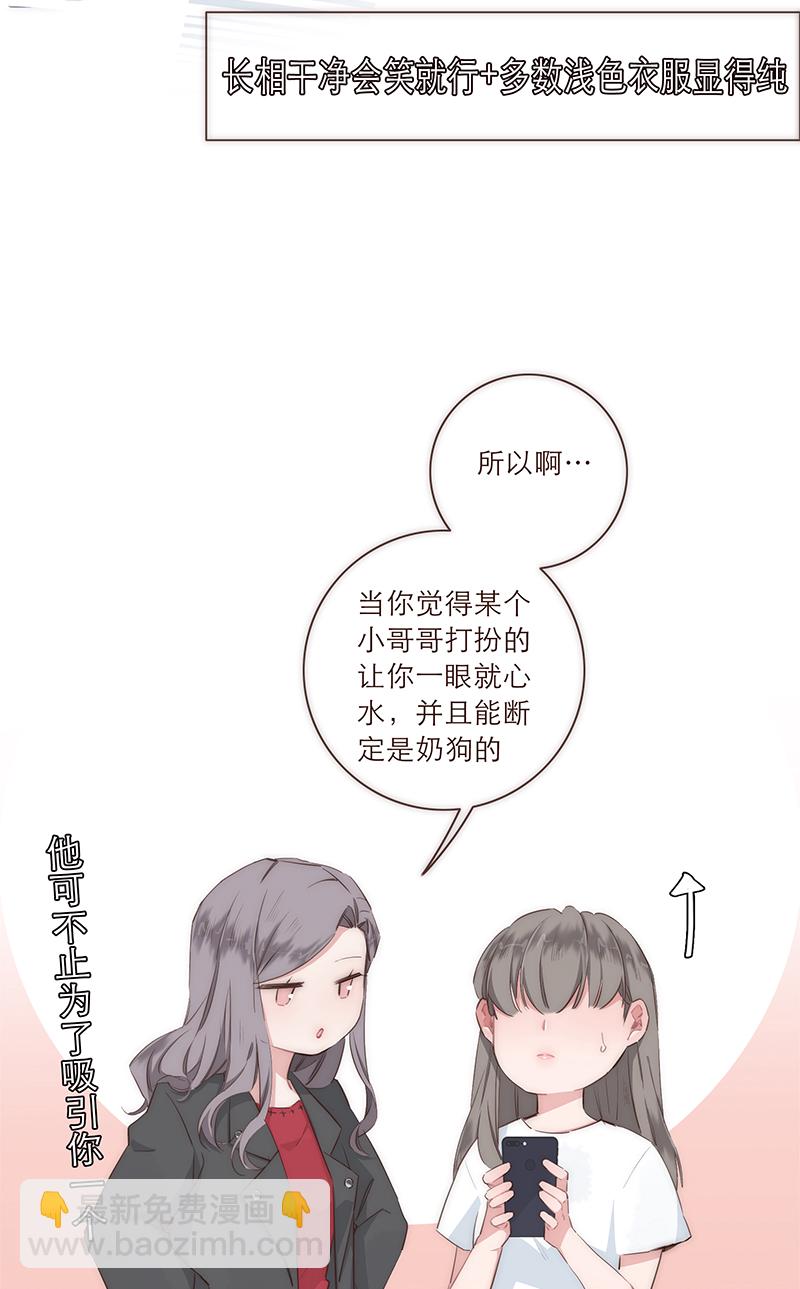 特别篇14