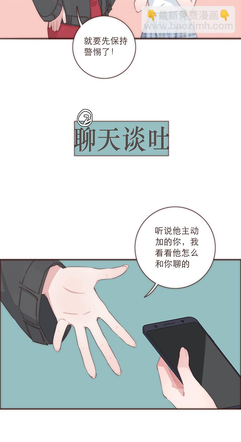 特别篇15