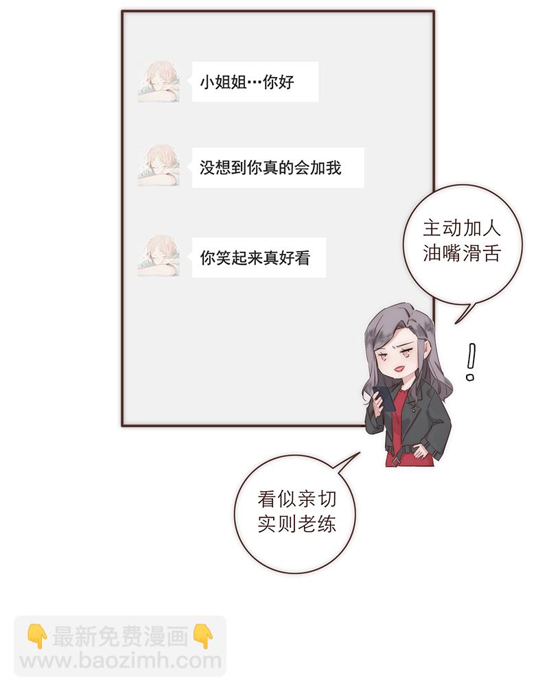 特别篇17