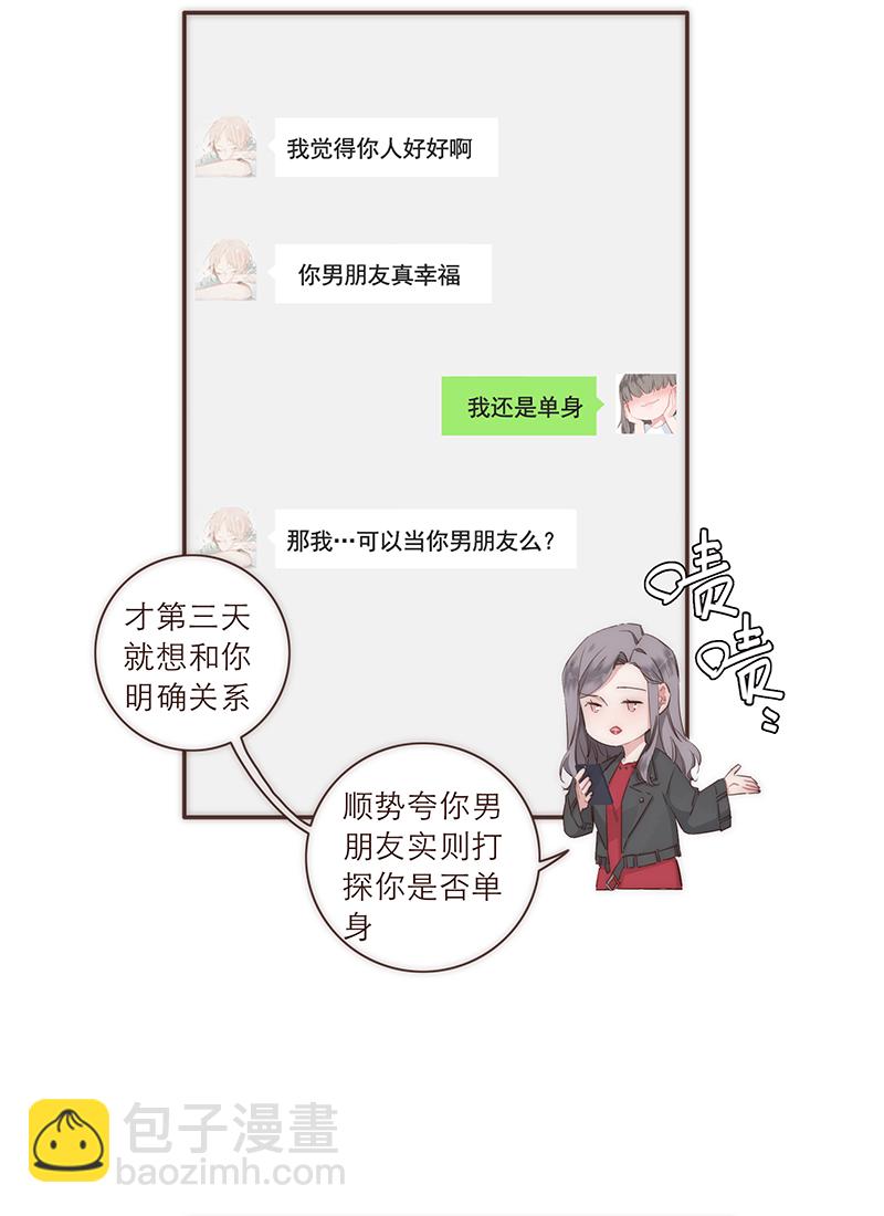 特别篇18