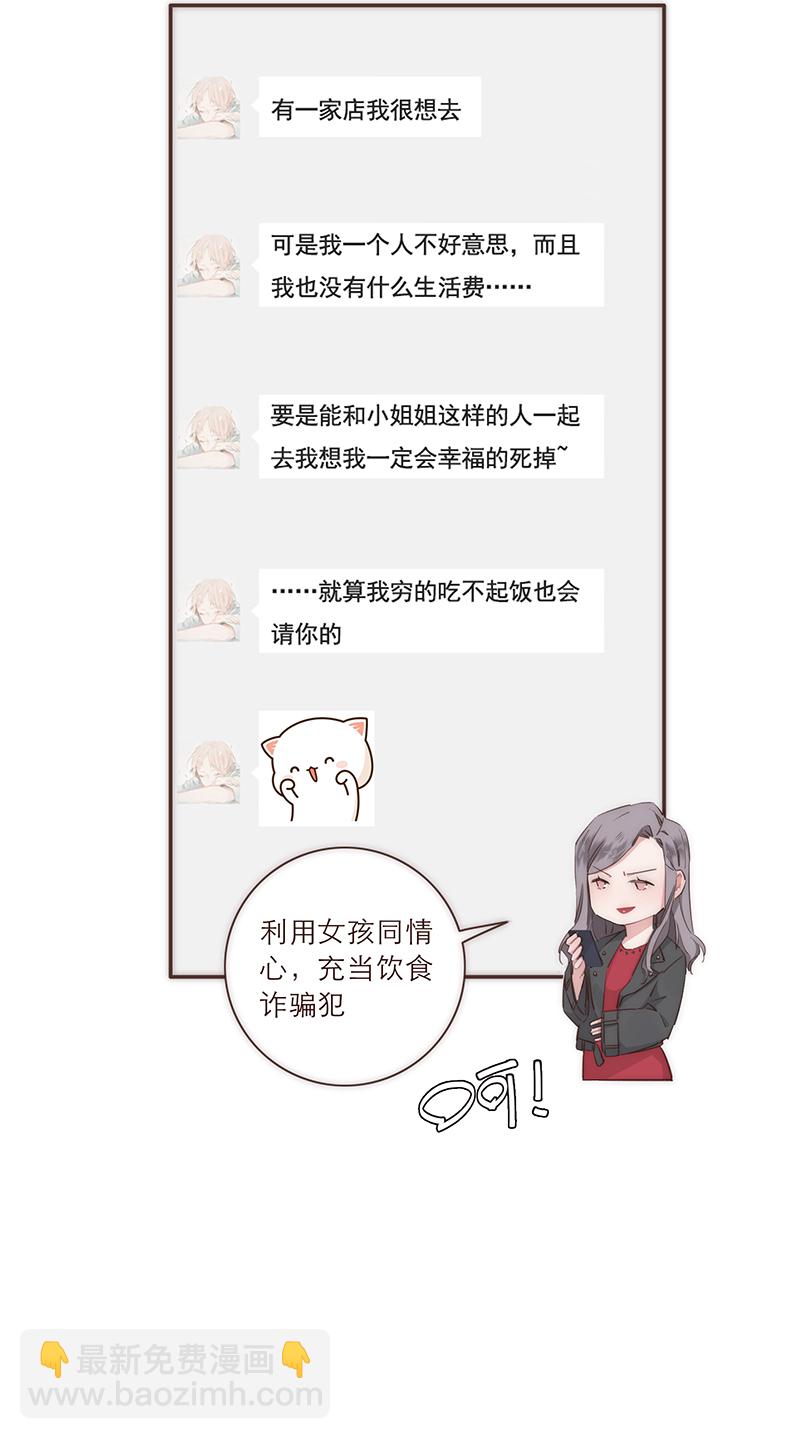 特别篇19