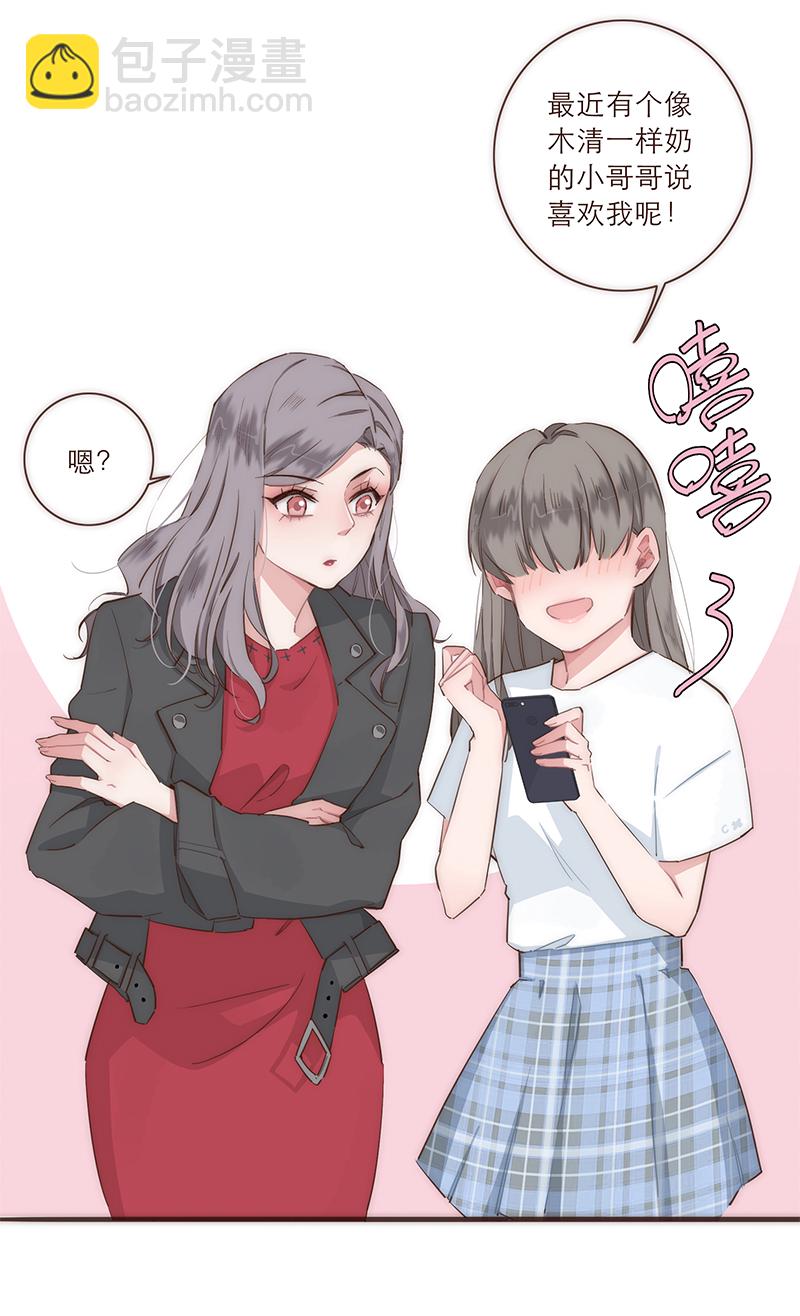 特别篇2