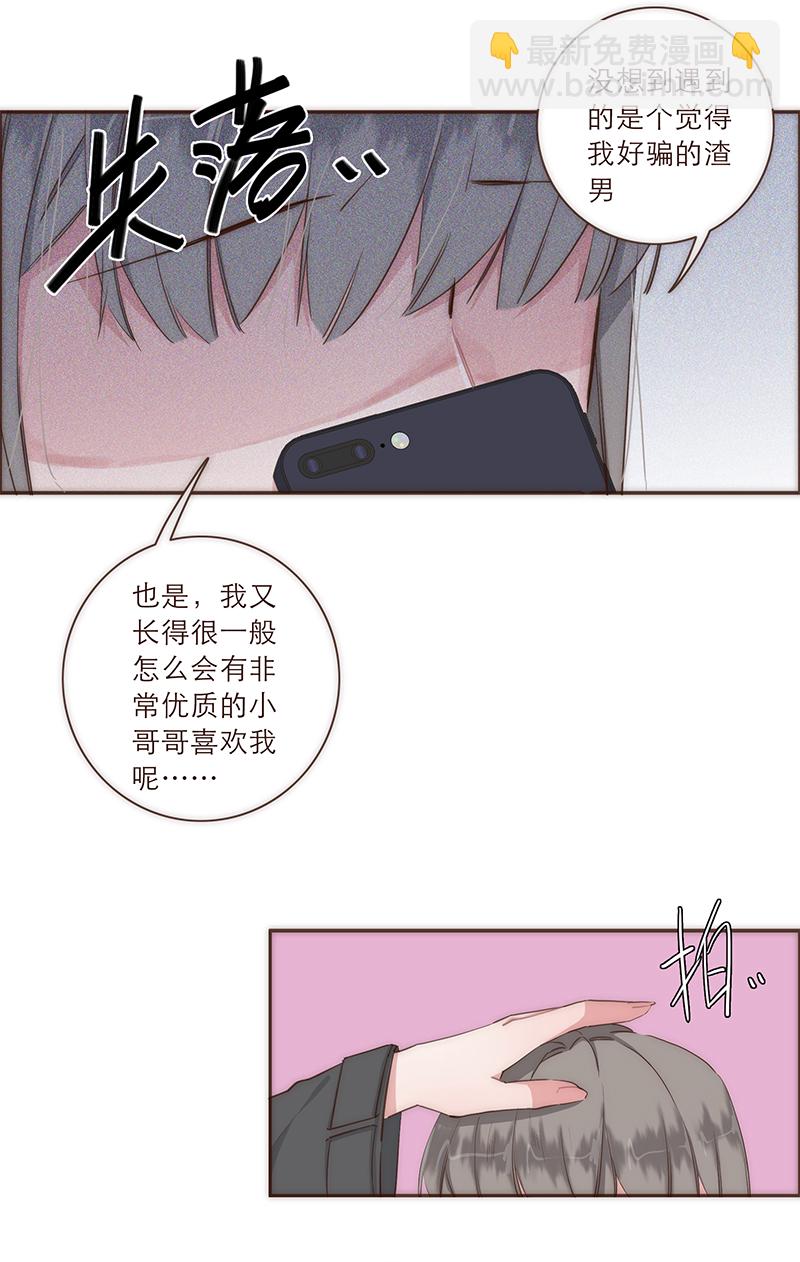 特别篇22