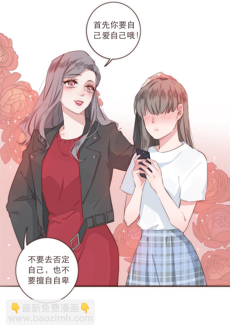 特别篇23