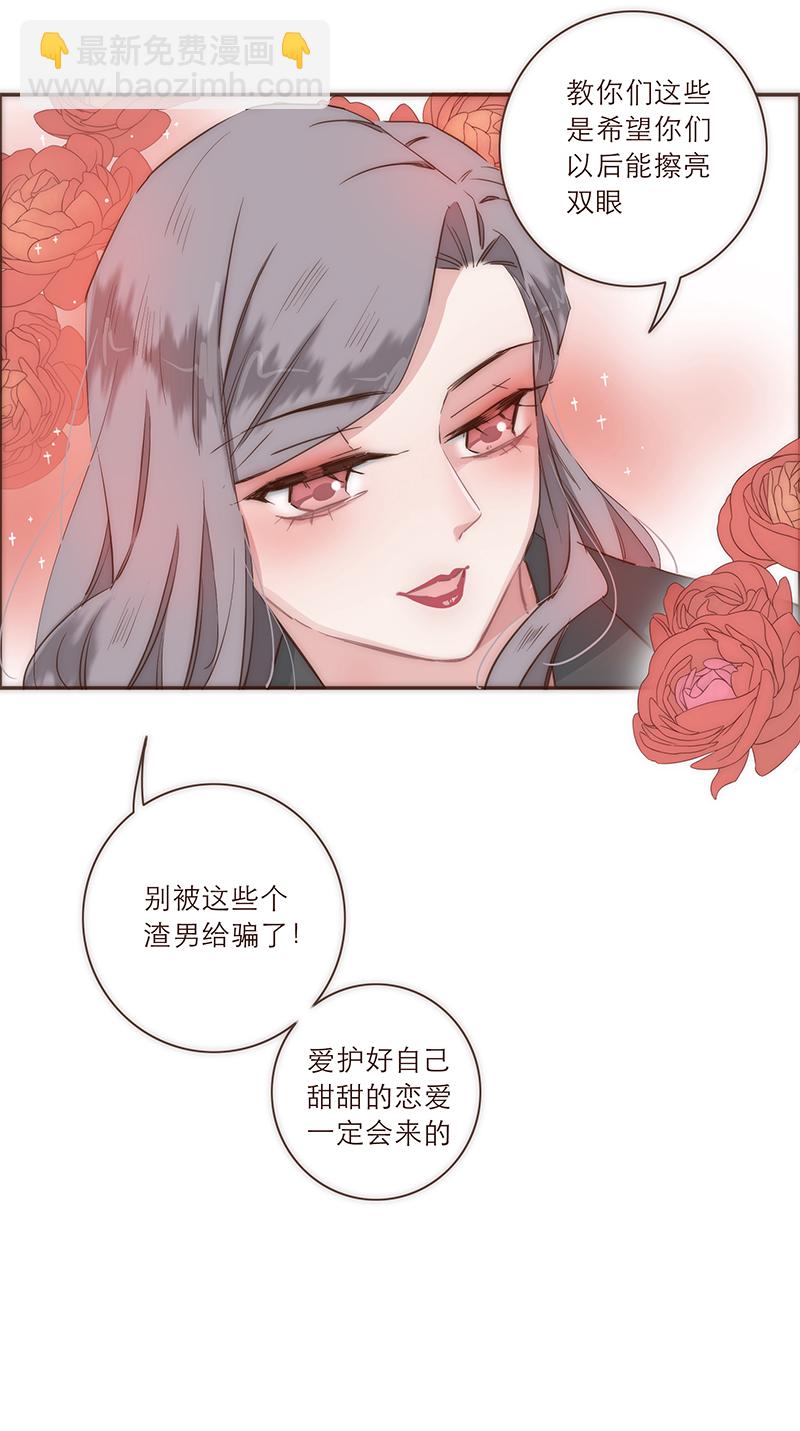 特别篇24