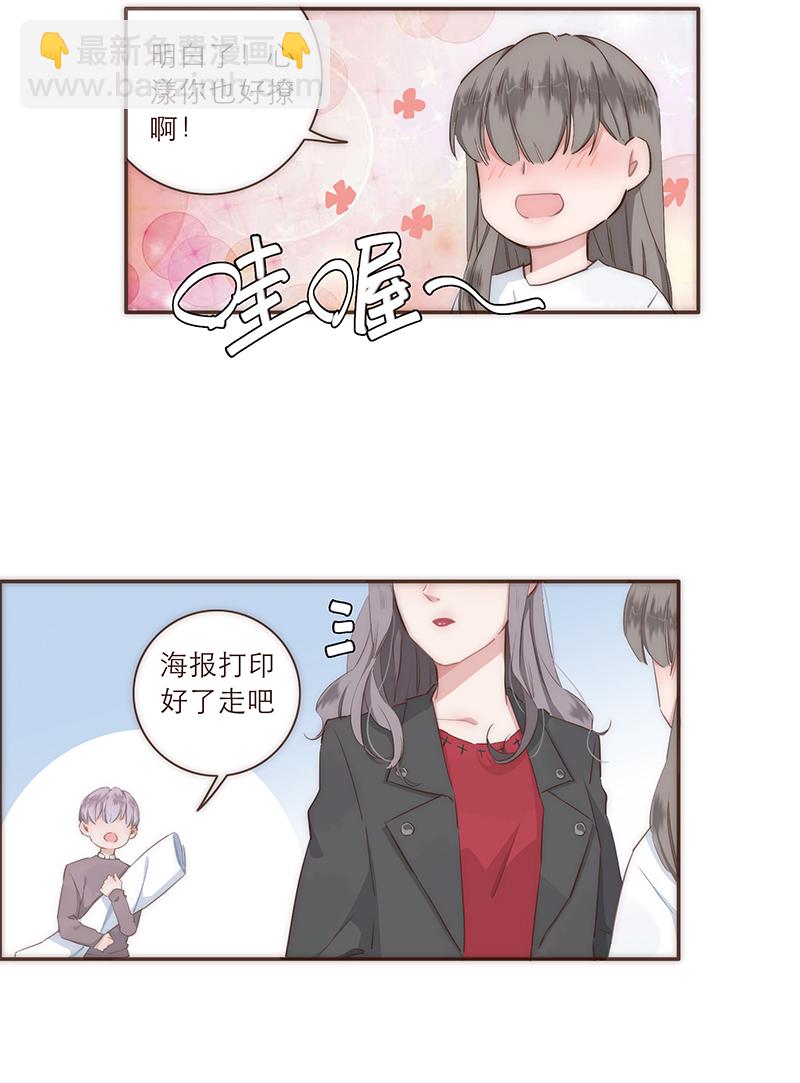 特别篇25