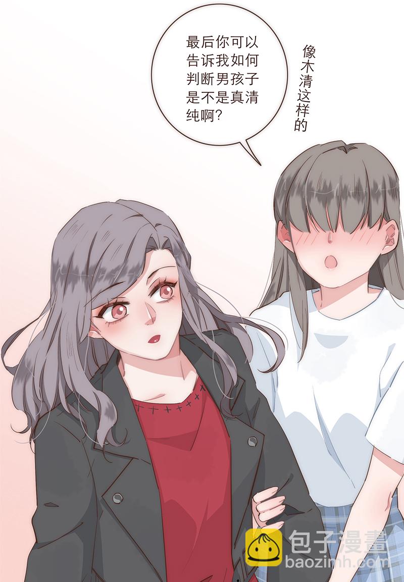 特别篇28