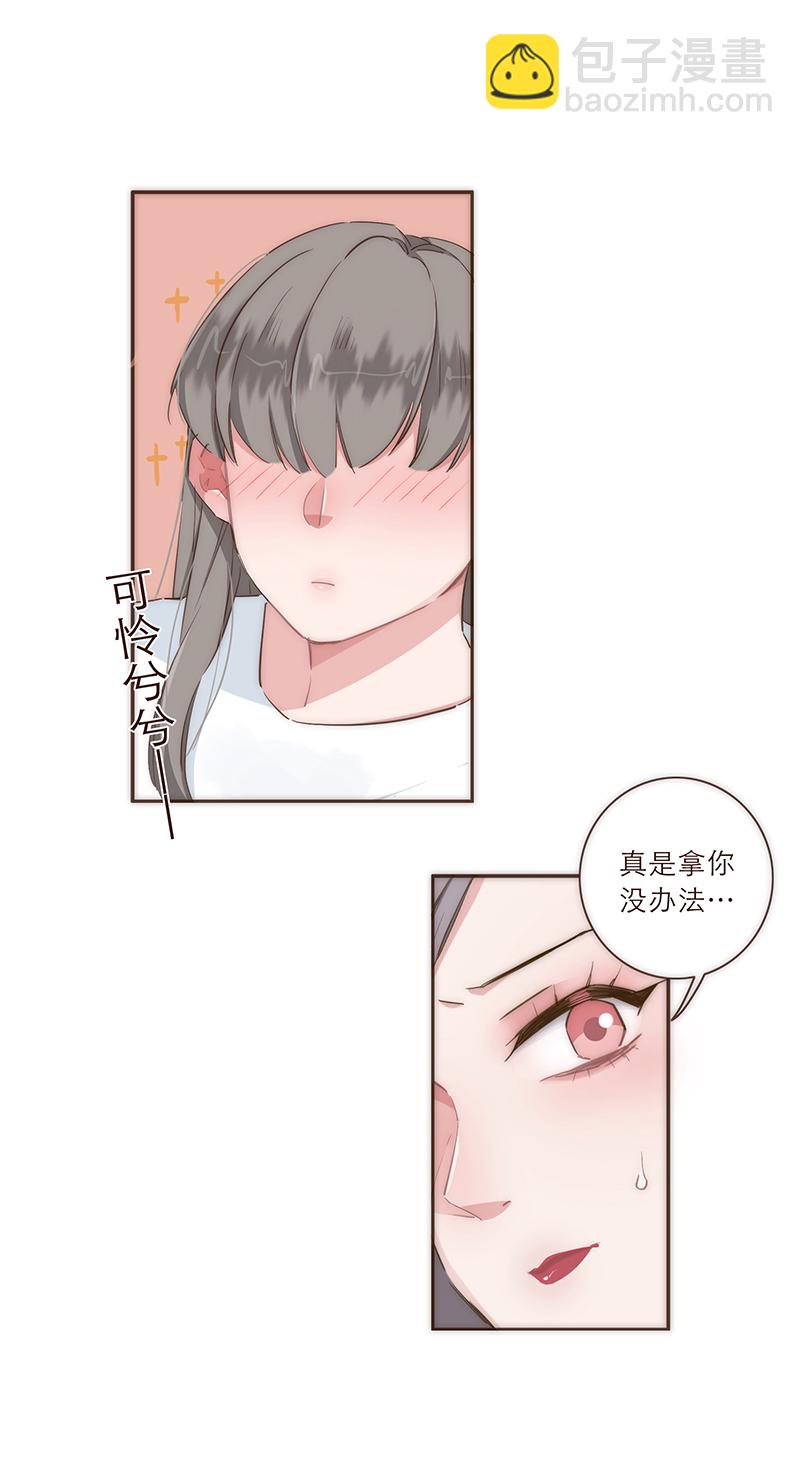 特别篇30