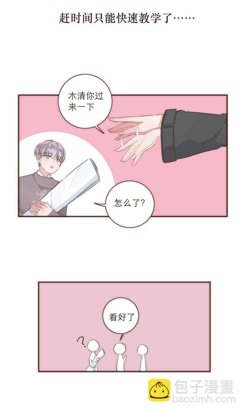 特别篇31