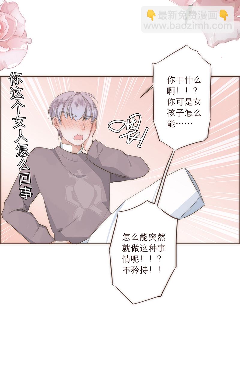 特别篇33