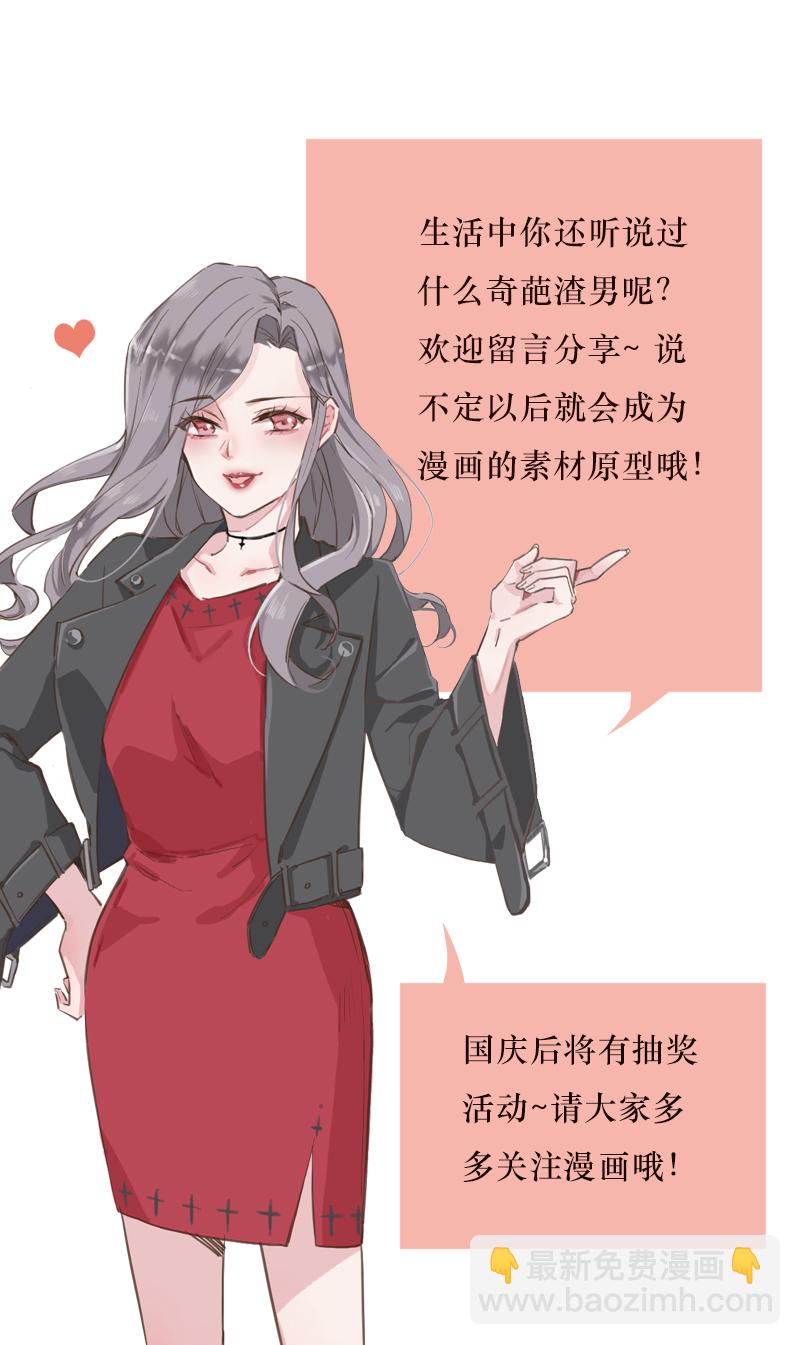 特别篇35