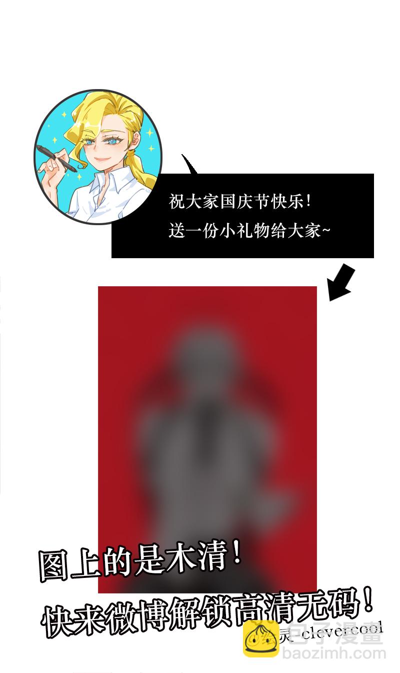 特别篇36