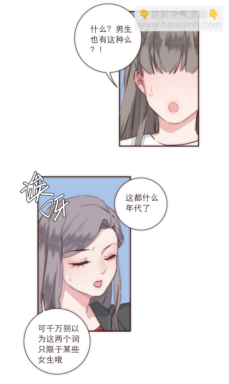 特别篇5