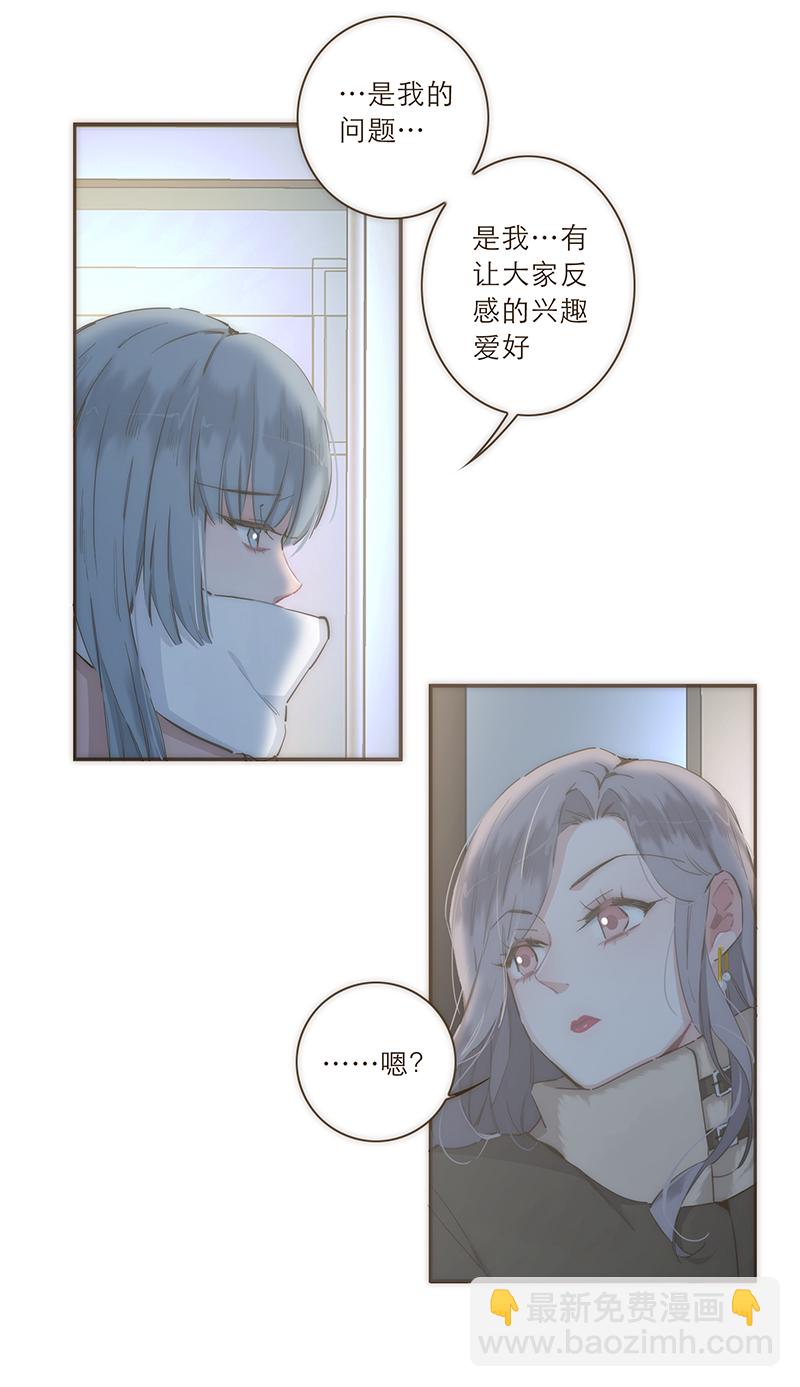 第37话11