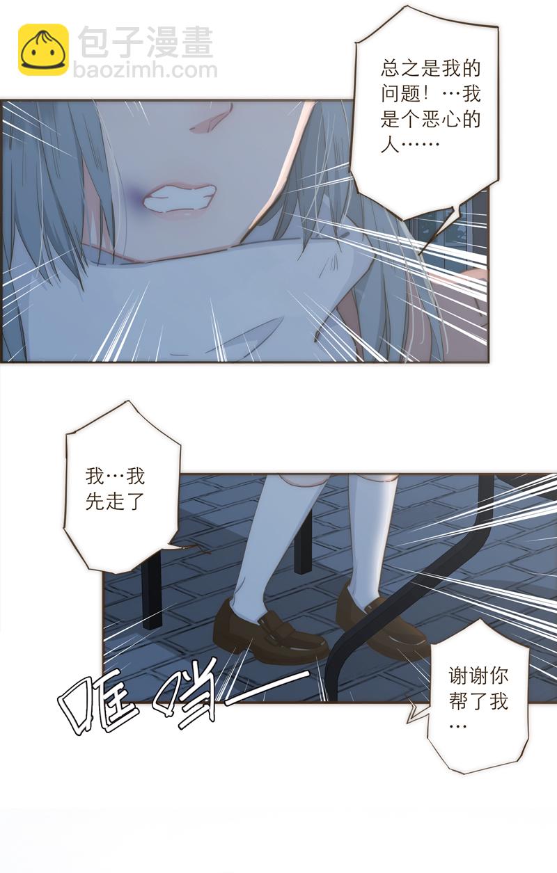 第37话12