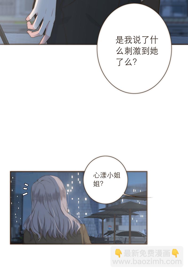 第37话16