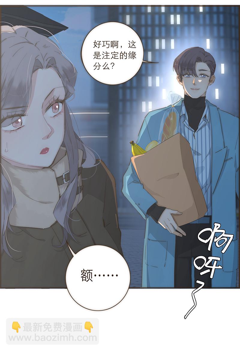 第37话17