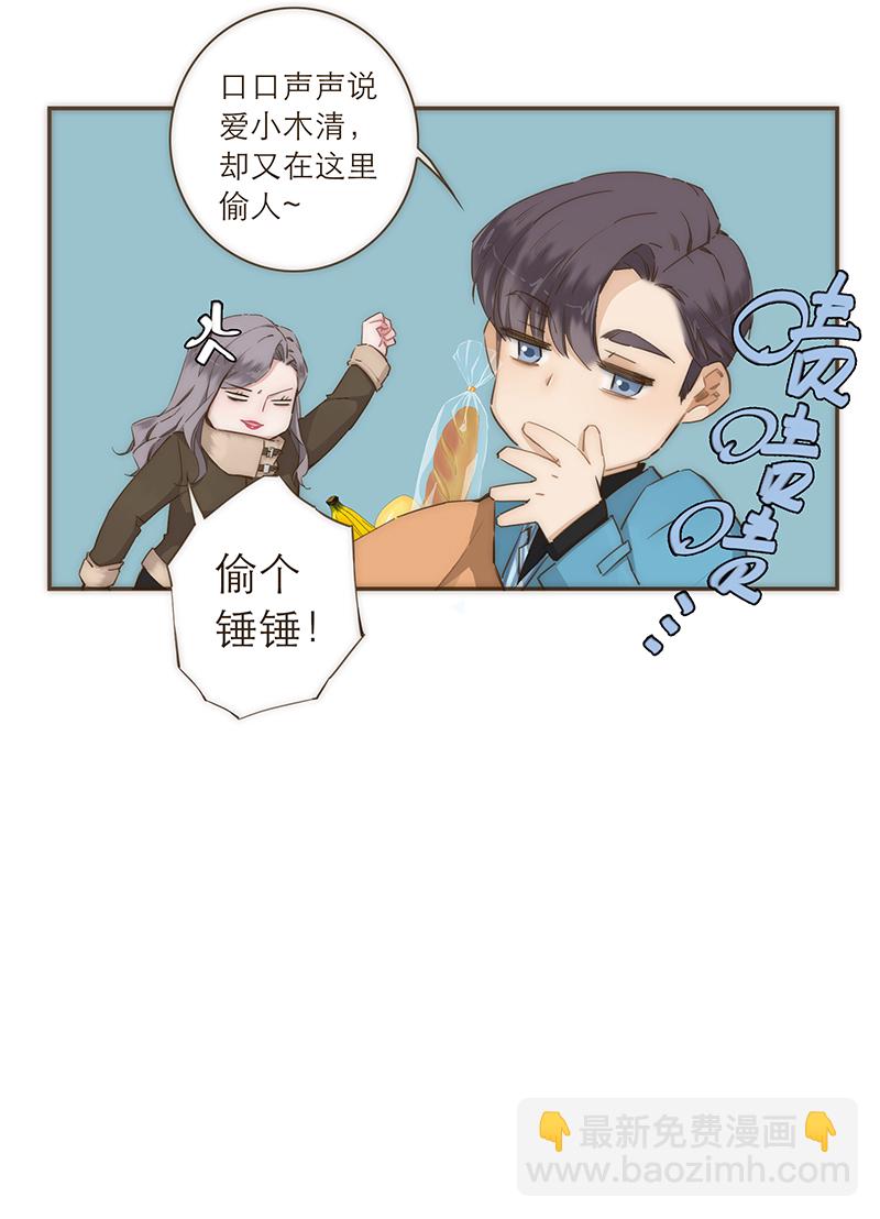 第37话19