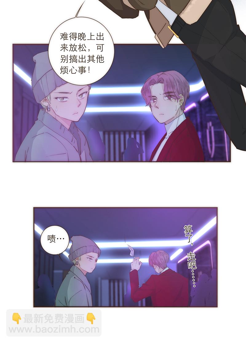 第37话2