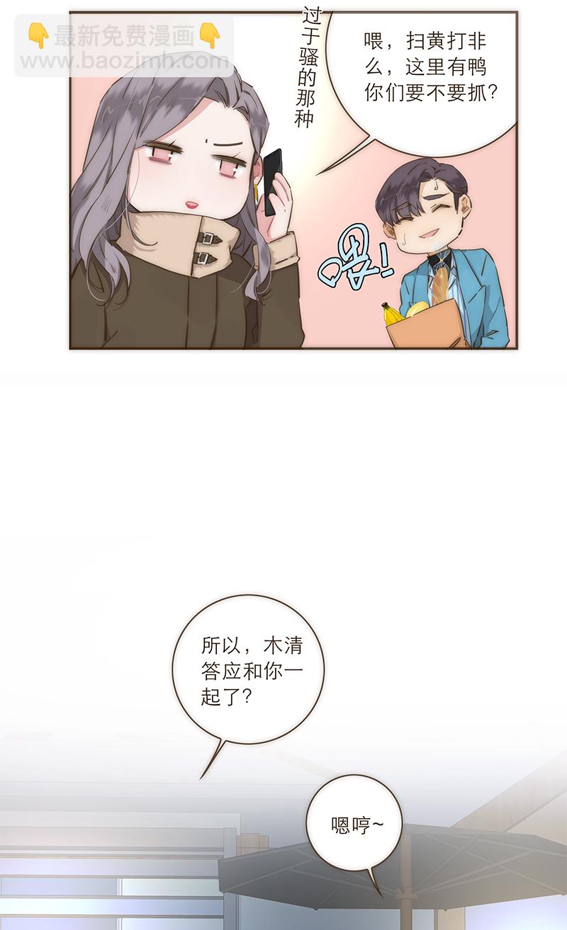 第37话22