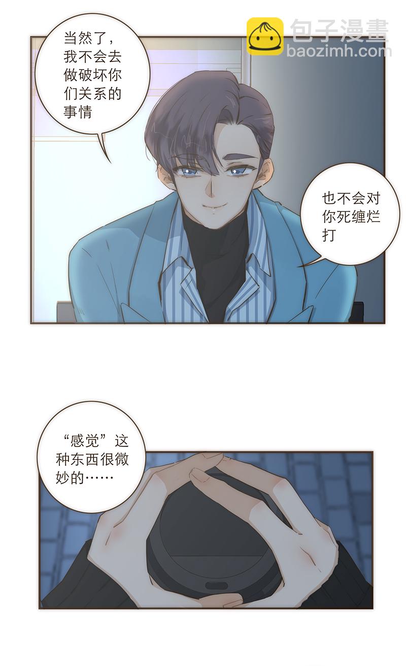 第37话24