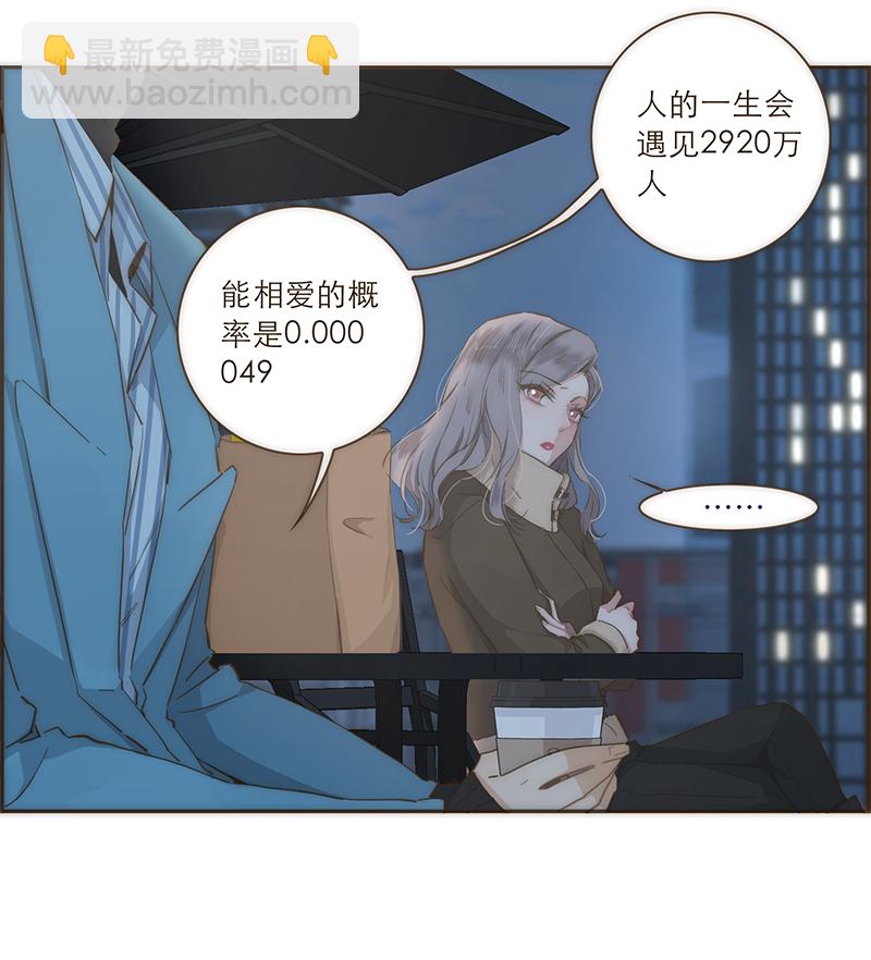 第37话26