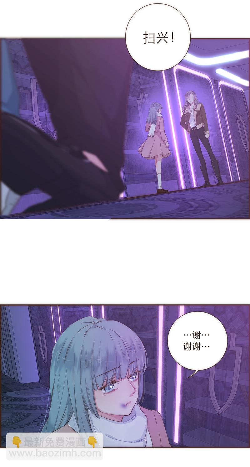第37话3