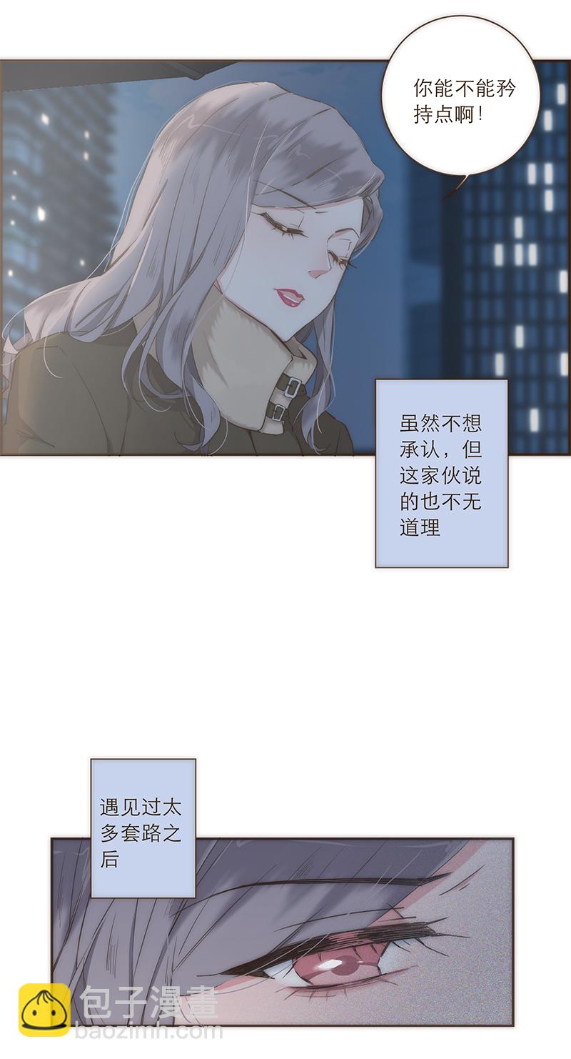 第37话32