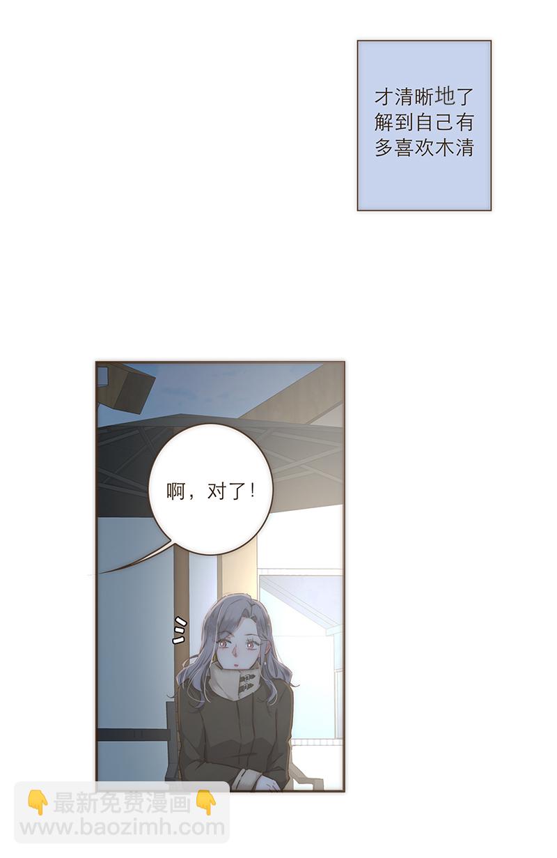 第37话33