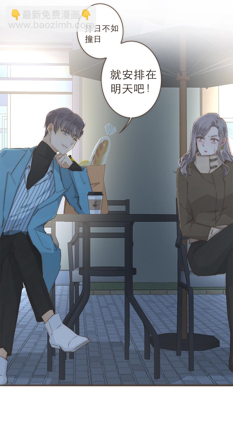 第37话35