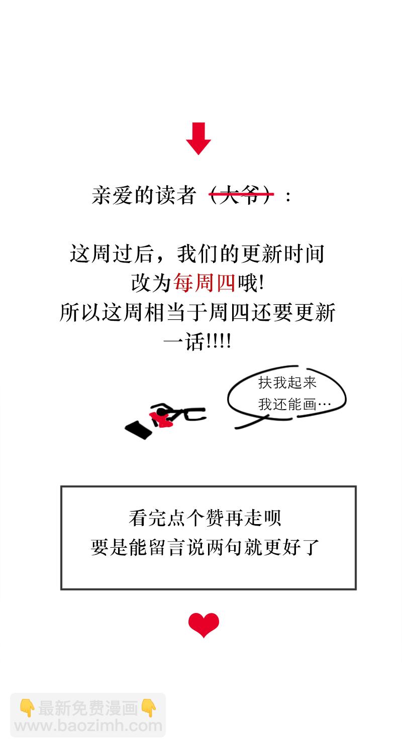 第37话36
